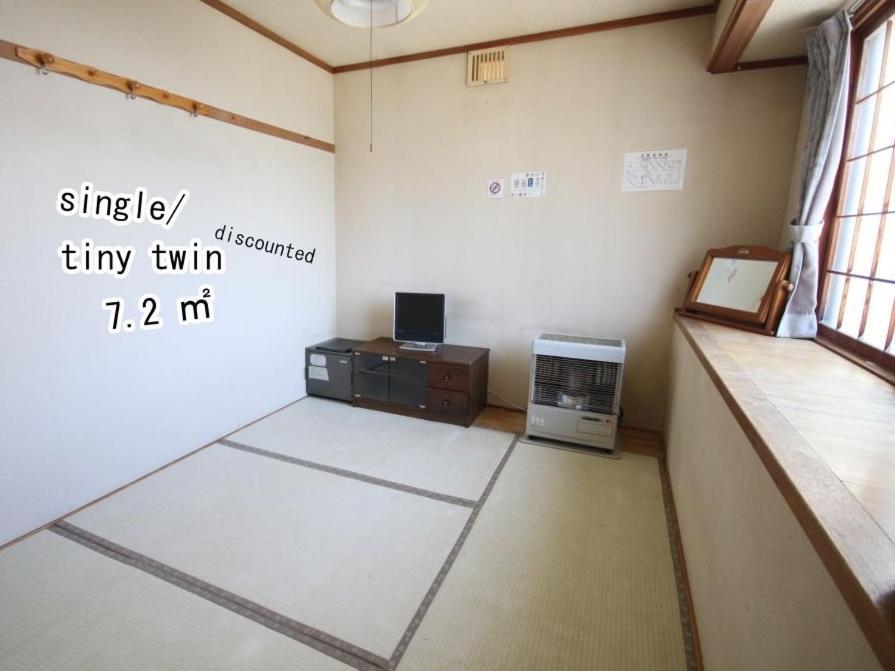 ふる郷荘furusato Nakafurano Exterior foto